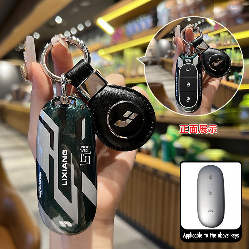 Чехол-брелок для автомобильного ключа Защитная сумка для Leading Ideal One Li Auto L9 Защитный чехол для брелока Брелок Аксессуары для стайлинга автомобиля Держатель