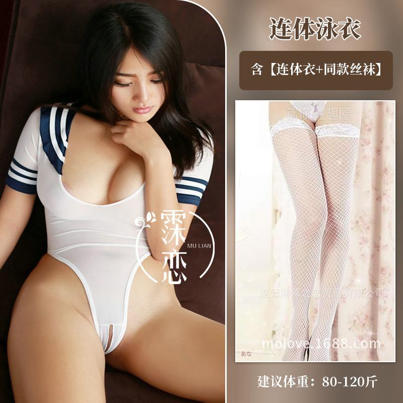 School Girl Uniform Open Tight Sexy One-piece Swimsuit Women's Dead Library Water Perspective Sex Underwear Uniform