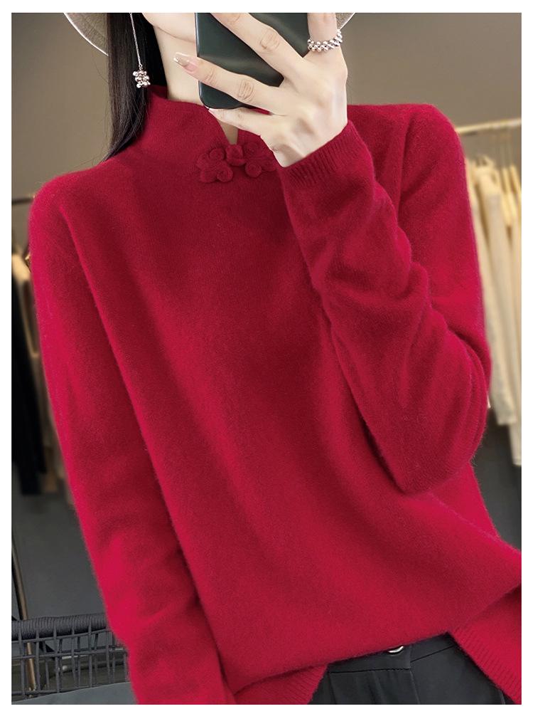 2025 Autumn/Winter Women's Wool Sweater: Chinese Style, Solid Color, Stand Collar, Frog Button, Knit Base Layer Cashmere Sweater.
