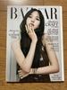 [USED] TWICE Mina Harper's BAZAAR Magazine, 2 Issues Total