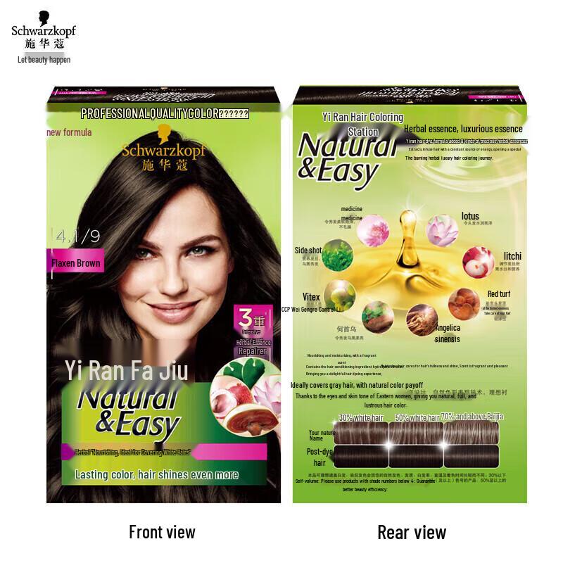 Крем-краска для волос Schwarzkopf Yiran на растительной основе