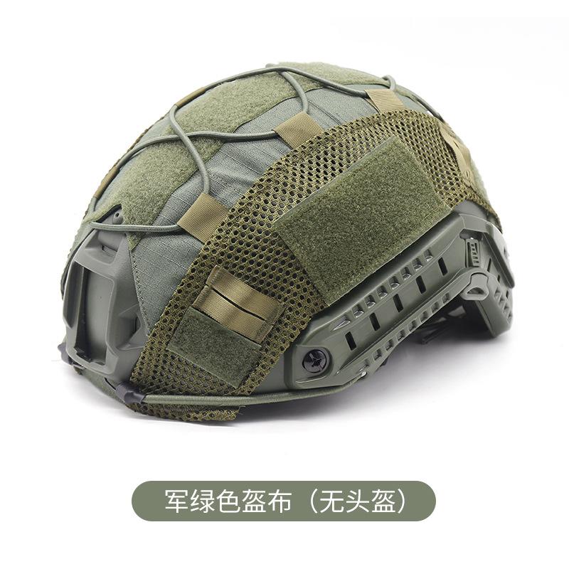 Helmstoff Camouflage Helm Elastisches Seil Camouflage CP Kleiner Grüner Mann Taktischer Helm