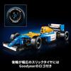 LEGO Icon Williams Racing FW14B & Nigel Mansell 540 Pieces Toy, Birthday, Christmas Gift, Building Blocks, Vehicle, Car, Miniature Car, 10353