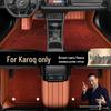 Odorless Starry Sky Full Coverage Floor Mats for Skoda Karoq