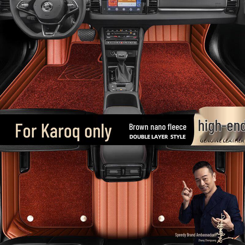 Odorless Starry Sky Full Coverage Floor Mats for Skoda Karoq