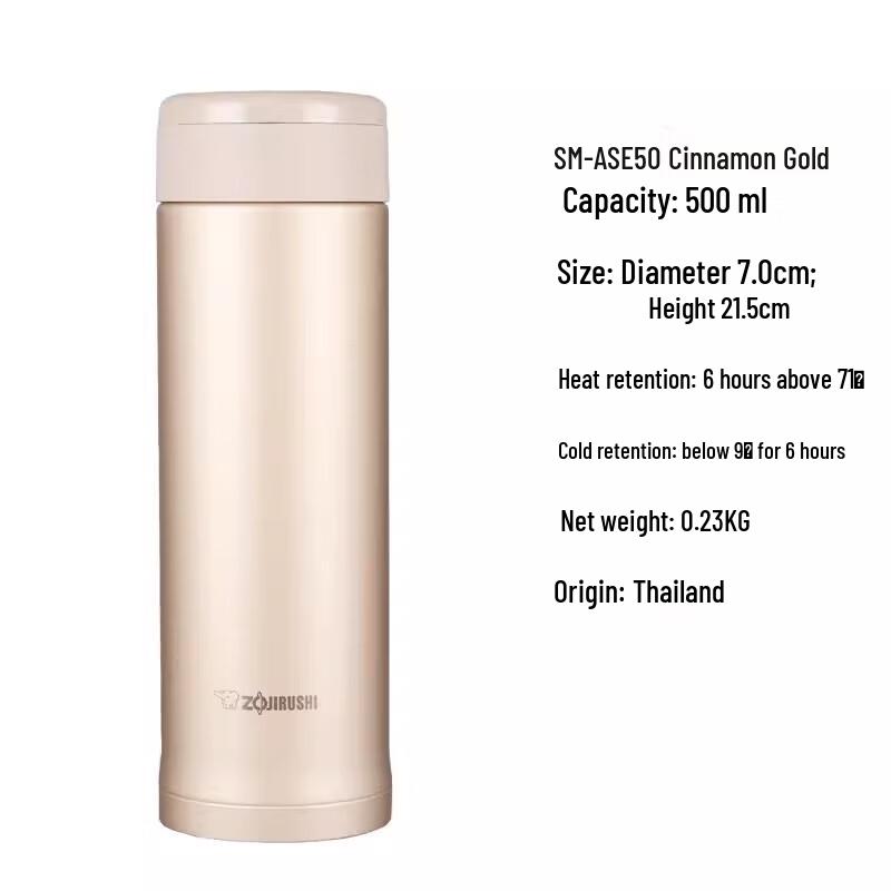 Zojirushi 500ml Stainless Steel Vacuum Insulated Thermos Mug