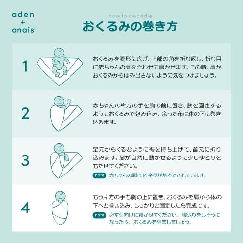 aden + anais disney baby muslin swaddle 4 pieces winnie the pooh 120cm x 120cm