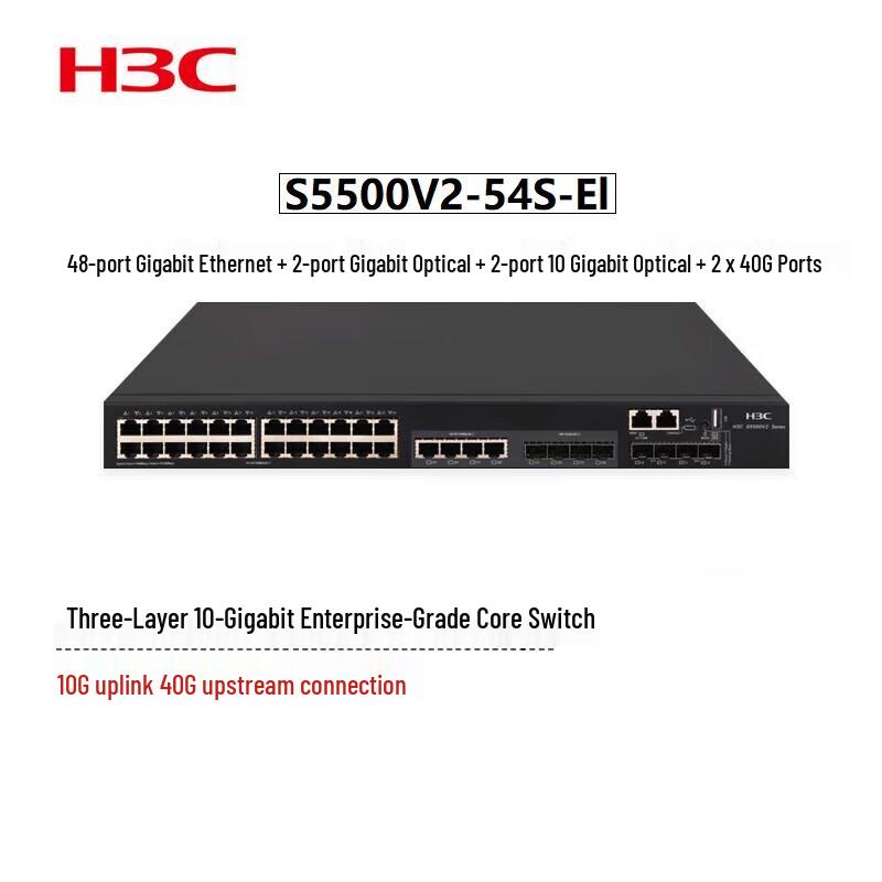 

H3C S5500V2-54S-El Enterprise Layer 3 Managed Core Switch