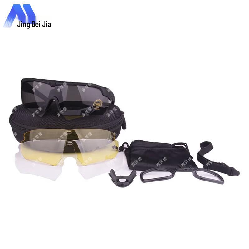 Tactical Polarized Safety Glasses