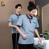Unisex Summer Cleaning Staff T-Shirt