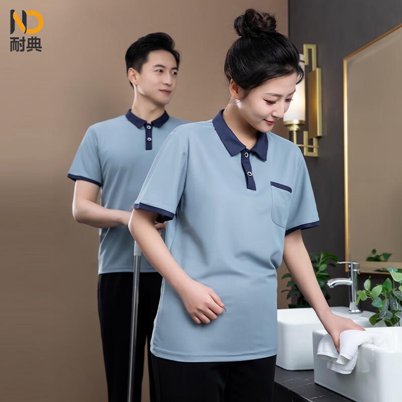 Unisex Summer Cleaning Staff T-Shirt