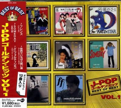 CD REBECCA  Jpop Golden Hits 1 Dqcl2005 DQCL2005 Japan ObiJapanese PopRock Used