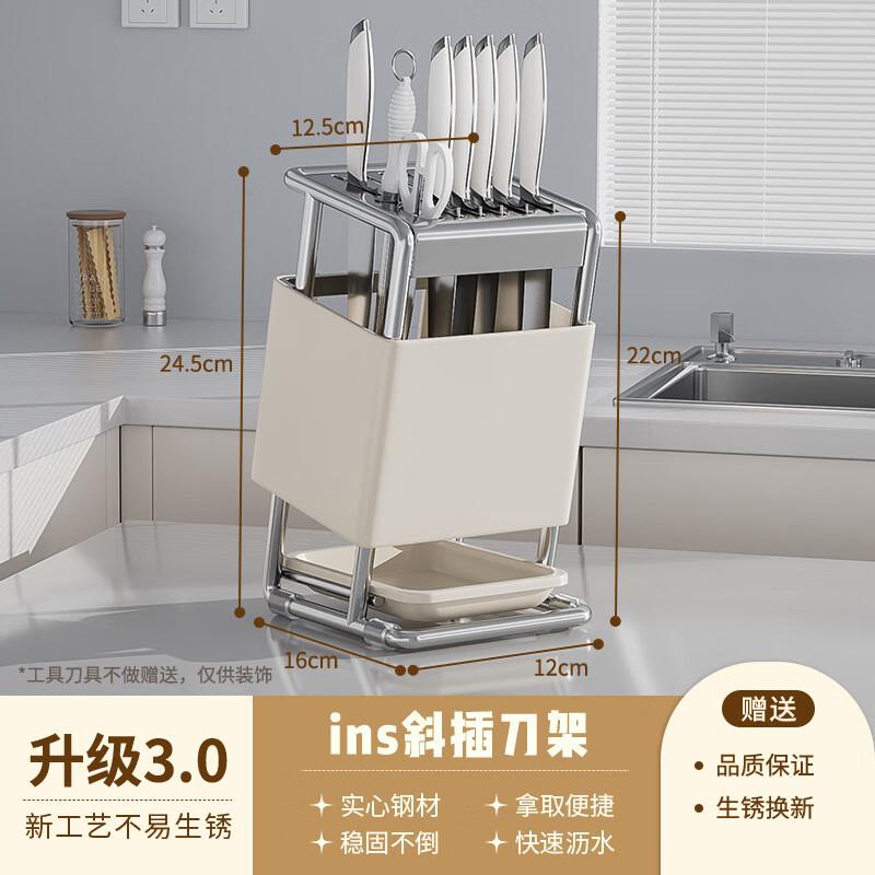 Slanted Insert Kitchen Knife Holder