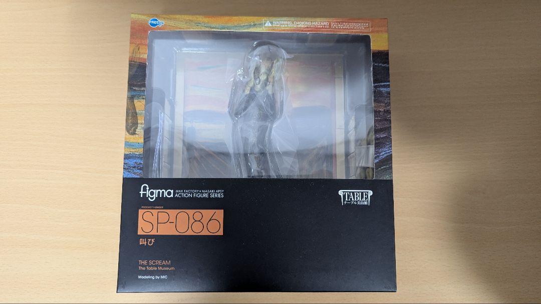 

[USED] figma Scream