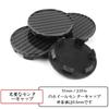 Wheel center cap 51mm 4 pieces carbon wheel cover center