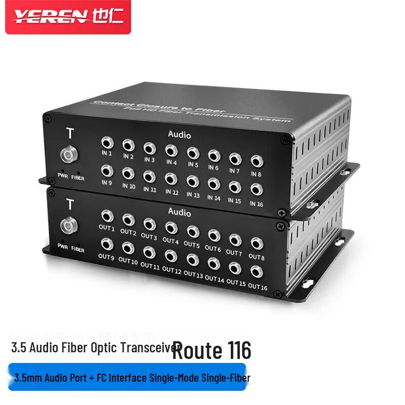 

Broadcast-Grade 16-Channel Stereo Audio Fiber Optic Extender