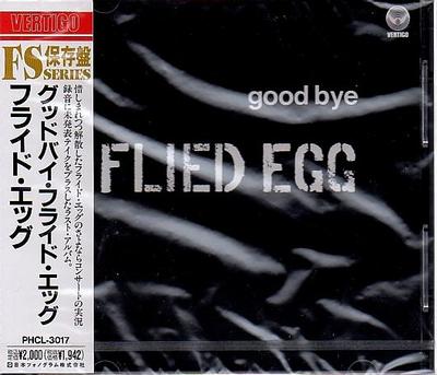 CD FLIED EGG  Goodbye Fried Egg PHCL3017 Vertigo 1992 Japan Rock Used