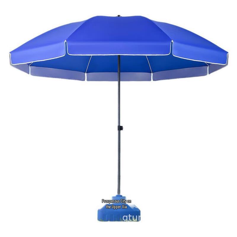 JINXIUTIANTANG 2.4M Outdoor Sonnenschirm