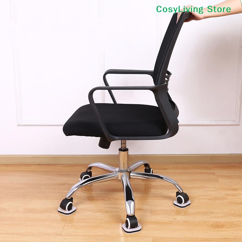 5Pcs Chair Wheel Stopper Anti-slip Mat Furniture Caster Cups Hardwood Floor Protectors Anti Vibration Pad Chair Roller Feet