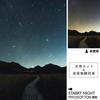 KENKO Starry Night Pro Softon 82mm Soft Filter Light Pollution Constellation Enhancement Thin Frame Clear 549735