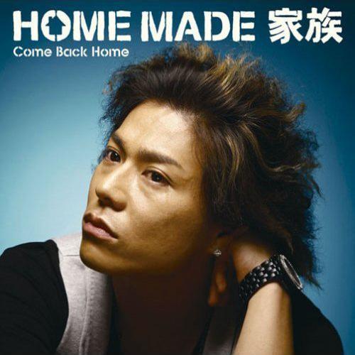 

CD HOME MADE KAZOKU - Come Back Home KSCL12856PROMO Neosite 2008 Japan ObiPop Used
