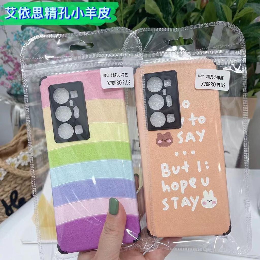 Applicable To 1 + 15 1 + ACE6 Cartoon Fine Hole Mobile Phone Case 1 + ACE2V Lambskin All-inclusive Four-corner Anti-drop Silicone Cover