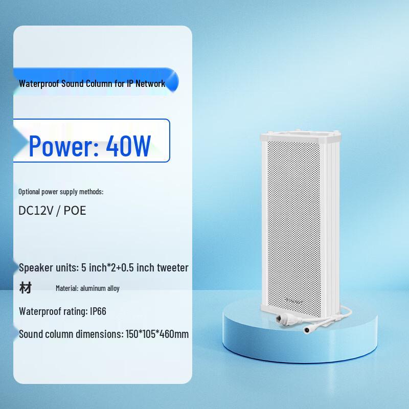 QIASHENG Remote Cloud Broadcasting System Components CN Plug (adapter Included)