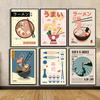Ramen with Egg Japanese Sushi Shochu Food Wall Art Canvas Painting Nordic Posters Retro Kitchen Restaurant Wall Decor Picture