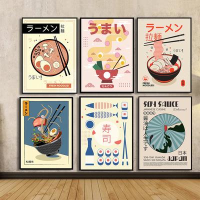 Ramen z jajkiem Japońskie sushi Shochu Jedzenie Sztuka ścienna Obraz na płótnie Plakaty nordyckie Retro Kuchnia Restauracja Dekoracja ścienna Obraz