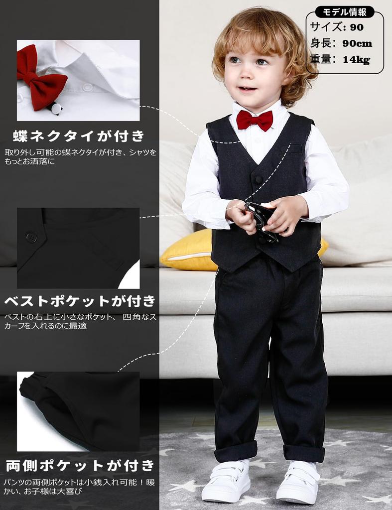 TickElf Formelle Kleidung Anzug Baby-Outfit Perfekt für Kindergarteneintritt Erste und Schreinbesuche Jungen Kinder Set, Western-Stil Set,