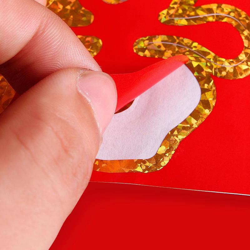 Exclusive Wedding 'Xi' Stickers for Decorations - Perfect for Staircases and Bridal Chambers