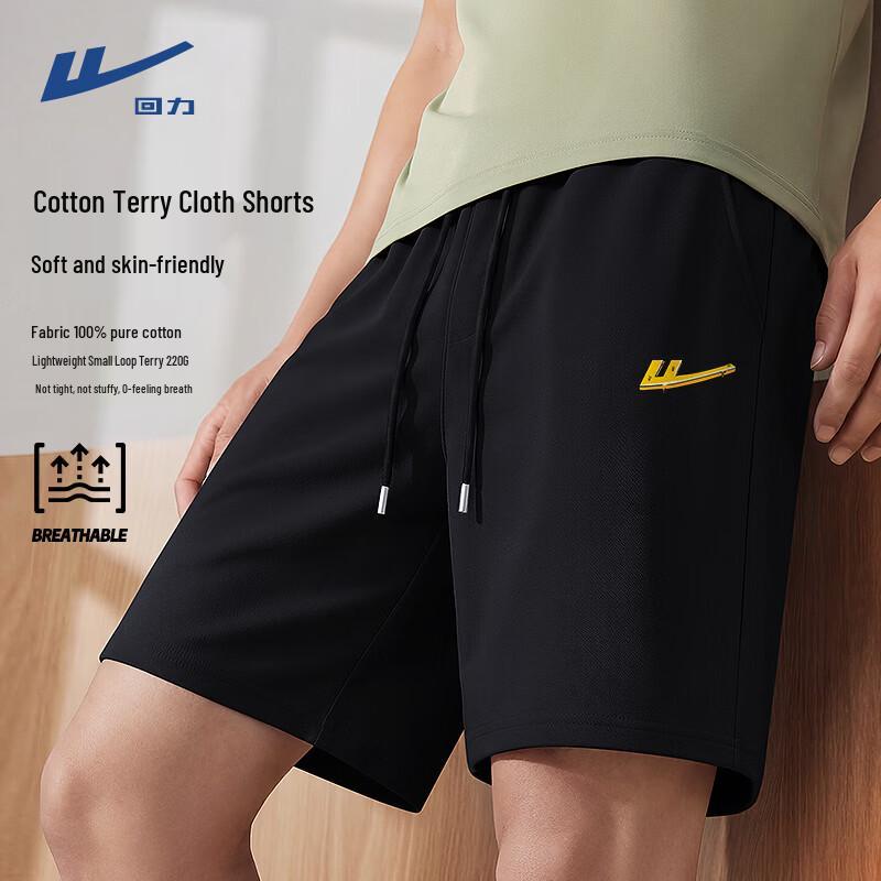 

Warrior Men s Cotton Sports Shorts 2XL