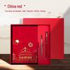 Guochao A5 Notebook Gift Set for Students, Company Meetings & Personalized Logos