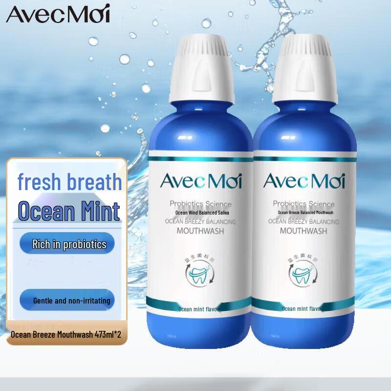 Avec Moi Ocean Wind Probiotic Balancing Mouthwash Set