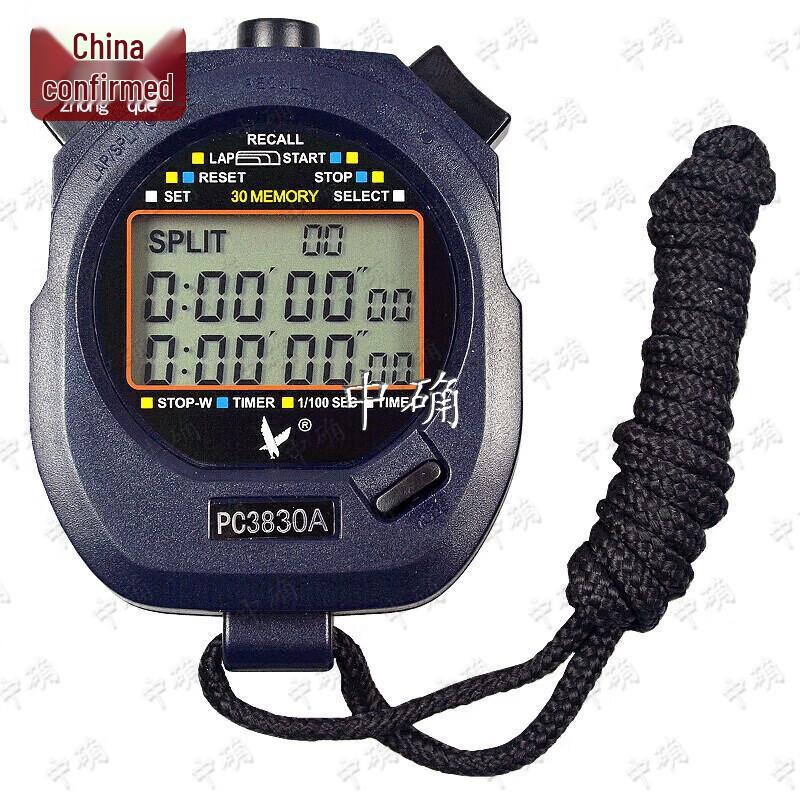 Zhongque Waterproof Electronic Stopwatch