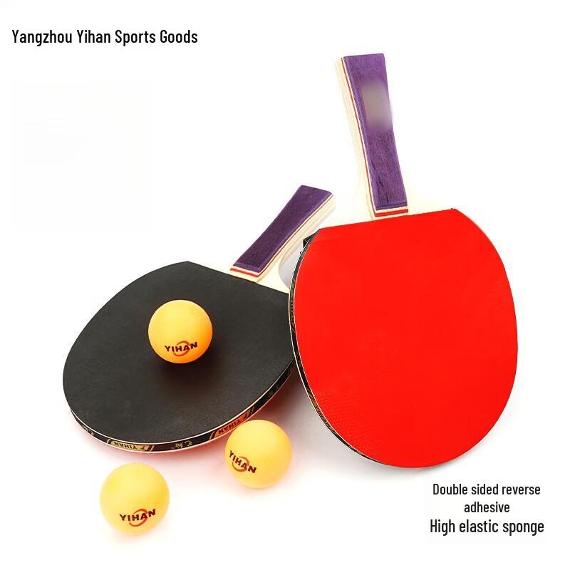 Brangdy Table Tennis Racket Set