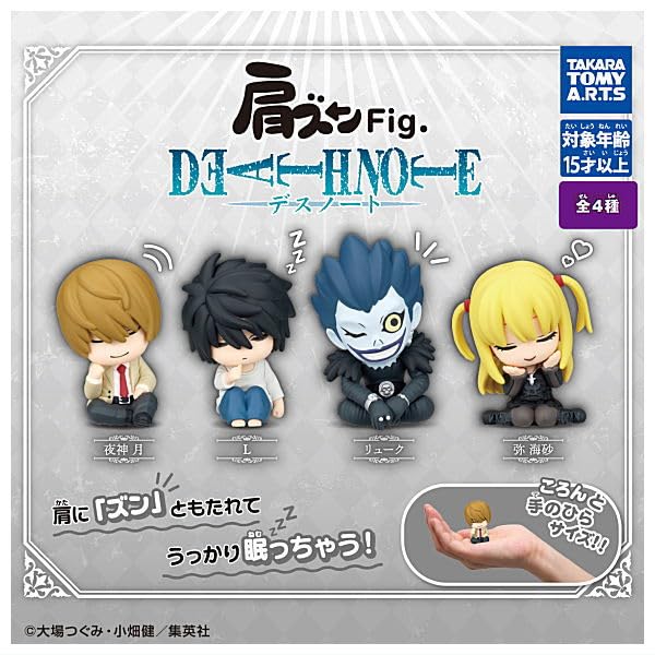 

Shoulder Zun Fig. DEATH NOTE [Set of 4 (Complete)] Gacha Capsule Toy