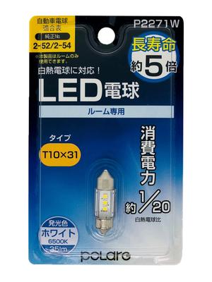 Nissei Industries POLARG LED Bulb for Room Lamp 12V T10x31