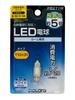 LED svítidla – LED žárovky a trubice