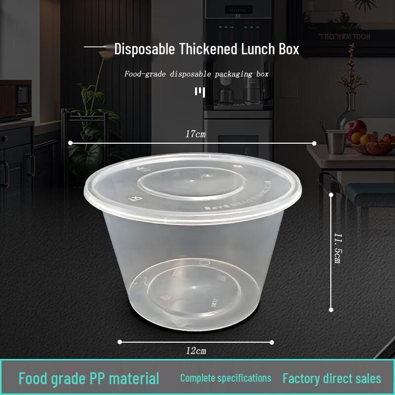 

Disposable Round Food Containers
