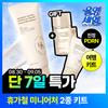 Hev Blue [new Limited Edition] Salmon Caring Centella Cream 100ml  +20ml +25ml 