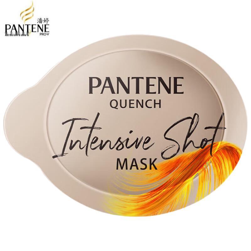 Pantene Deep Water Bubble Bomb Hair Mask