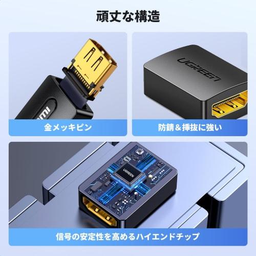 UGREEN HDMI Relay Adapter Extension Connector HDMI Cable Extension Connection 4K@60Hz Compatible 18Gbps High Speed ??Female To Female (2 Pack)