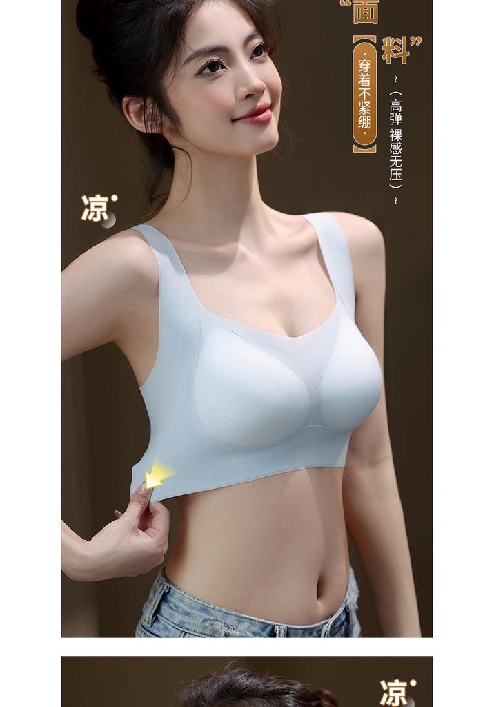 Thin ice silk lifting seamless underwear for girls in summer, with large chest and small chest, semi fixed cup, beautiful back bra, crossed back