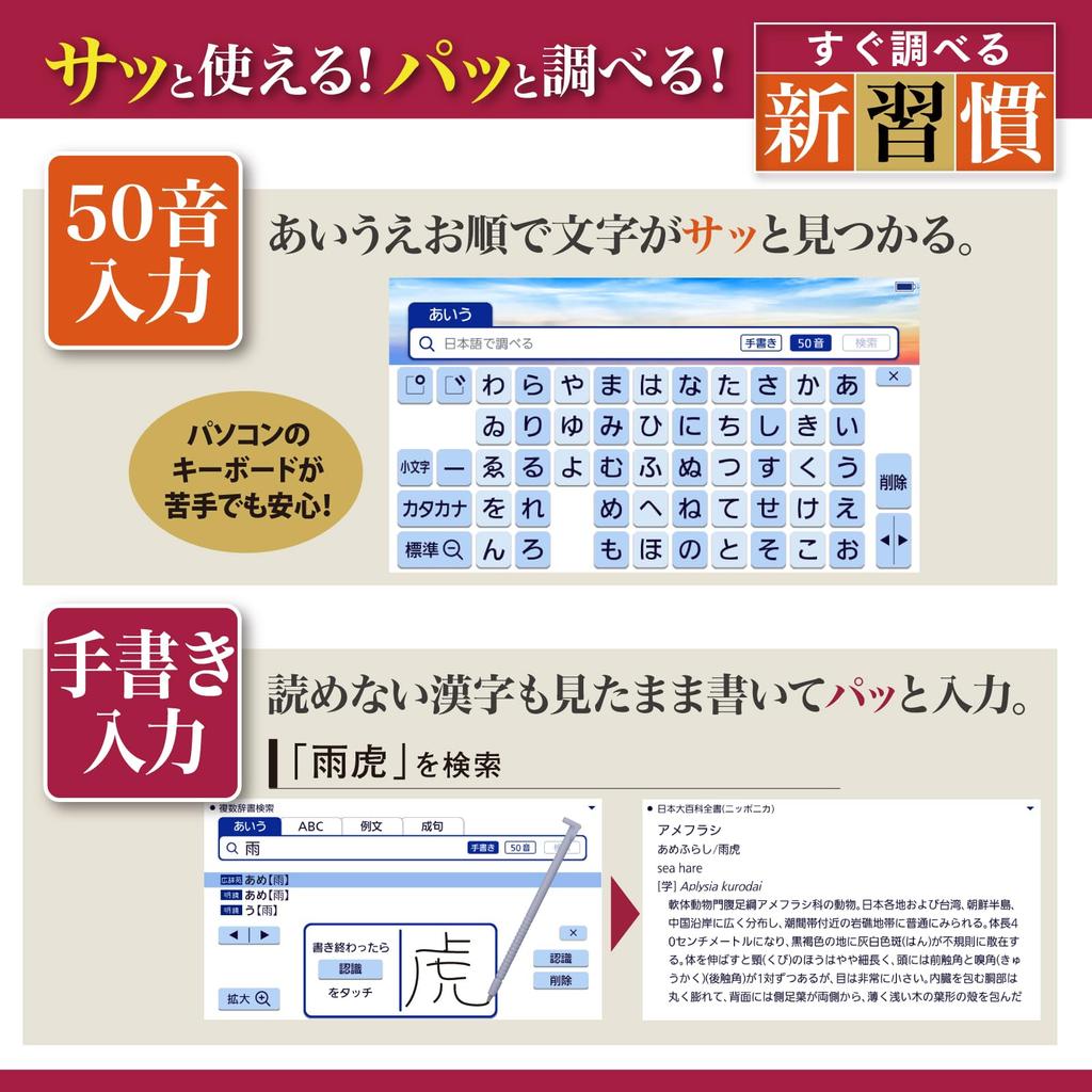 Casio Electronic Lifestyle 160 Special Set Ex-word Dictionary, & Education, XD-SA6500BK, Contents, Black, XD-SAN65BK,