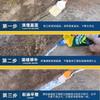 Crack Filling Agent Roof Waterproof Leak Repair Cement Joint Filling Glue Corner Crack Bungalow Leakage Plugging Material