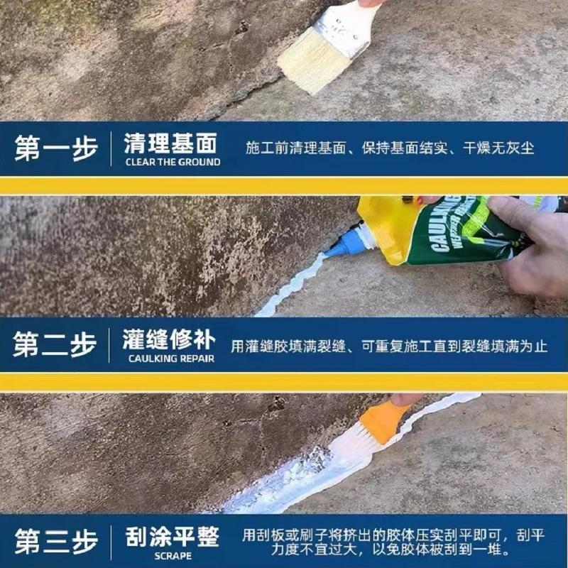Crack Filling Agent Roof Waterproof Leak Repair Cement Joint Filling Glue Corner Crack Bungalow Leakage Plugging Material