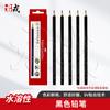 JunRong Professional Colored Pencils
