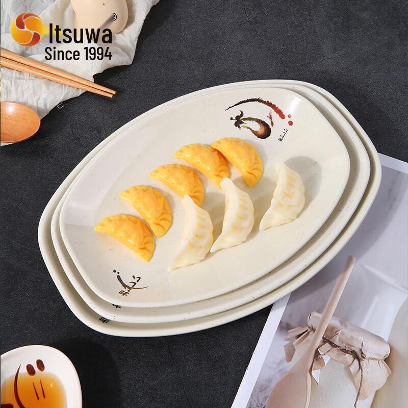 Wuhe Melamine Rectangular Serving Plate