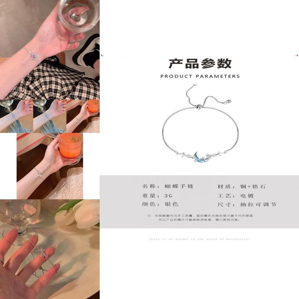 Exquisite Blue Moon Butterfly Bracelet For Women Chic Geometric Shape Jewelry